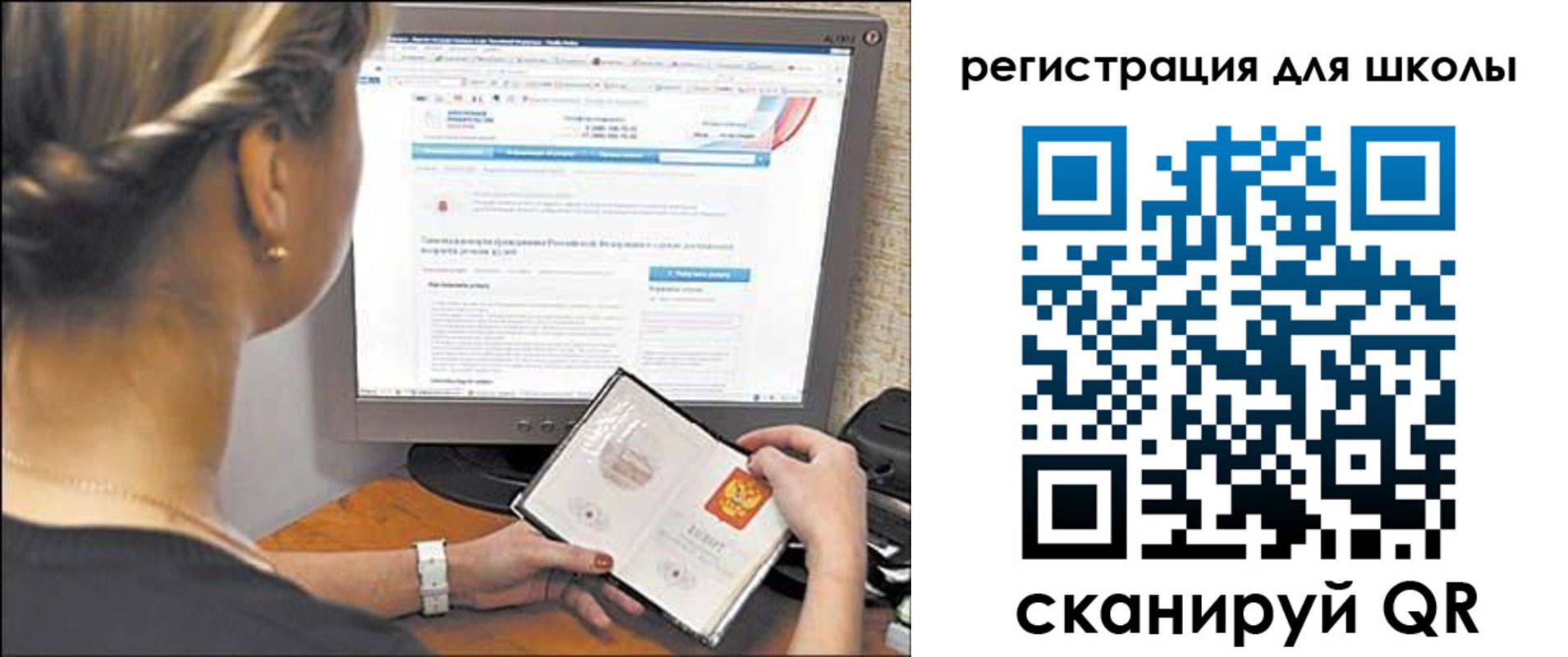 временная регистрация недорого в Ковылкино