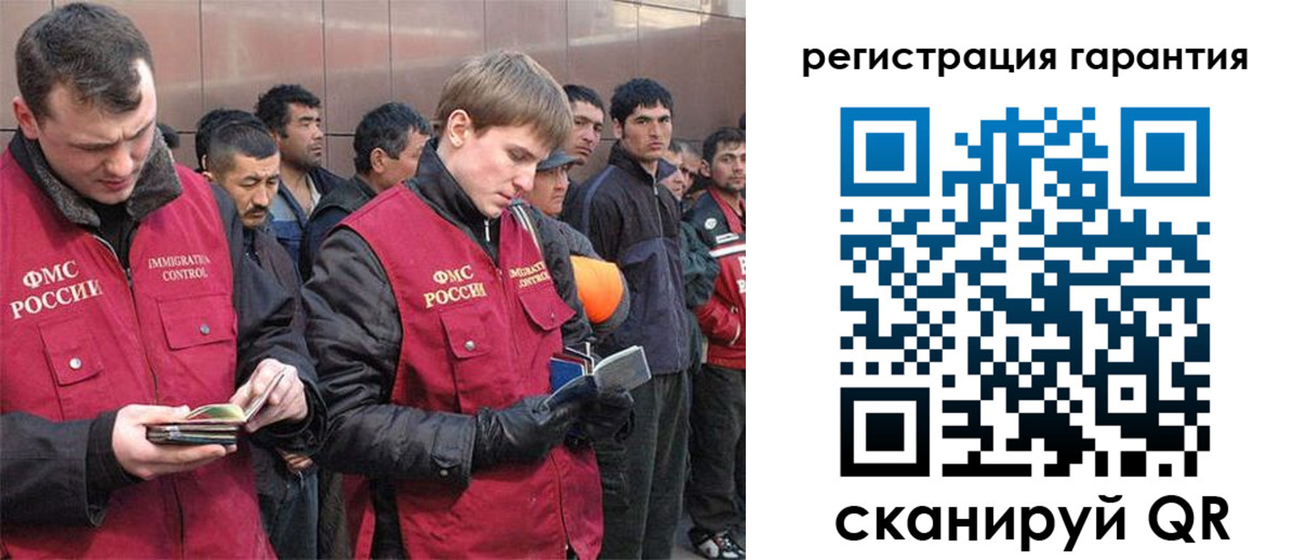 прописка поиск в Ковылкино